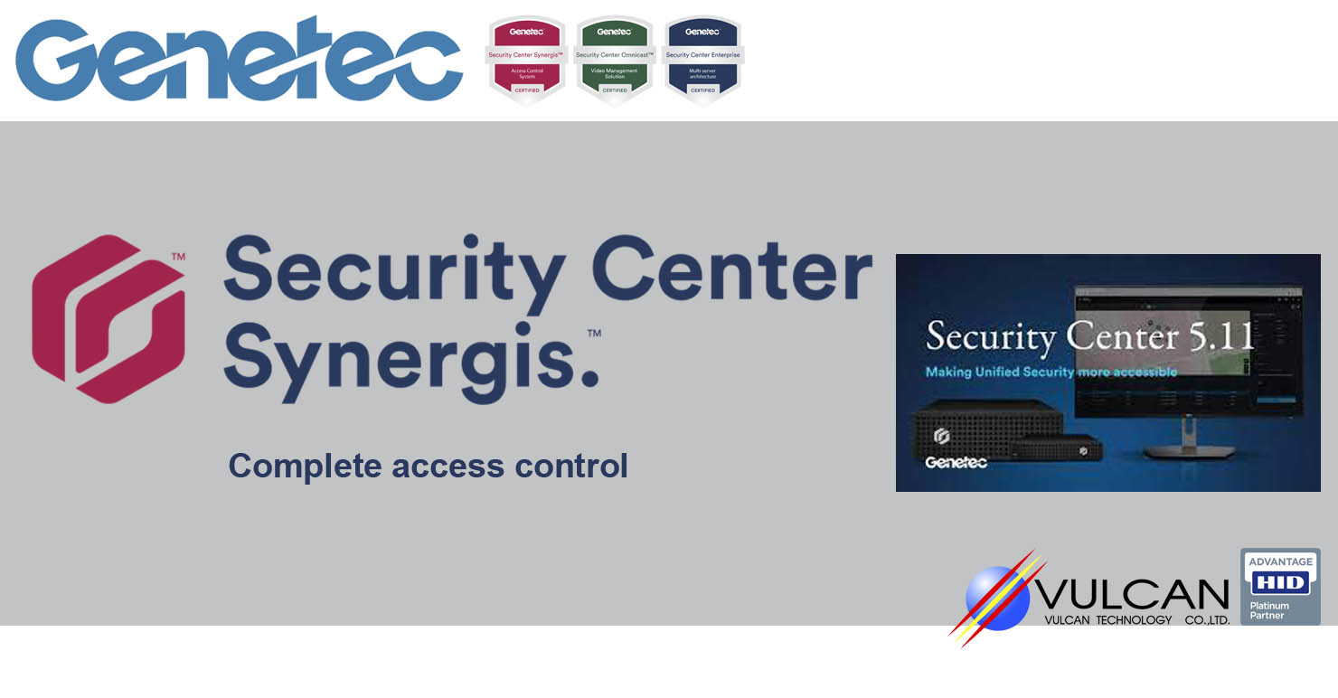 genetec synergis access control ตัวแทน ราคา